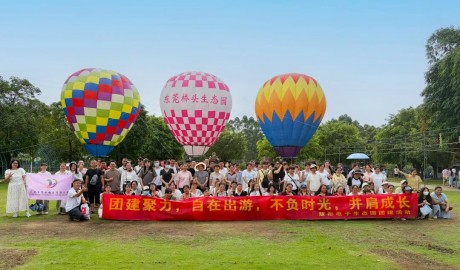 2026年慧彤桥头生态园团建