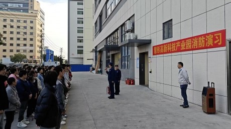 2026年慧彤消防演练 2026年慧彤消防演练