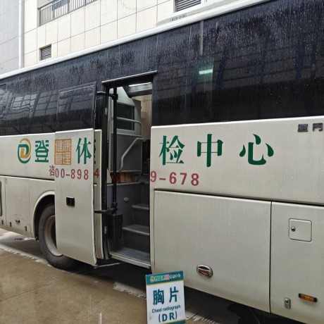 2025年慧彤年度体检