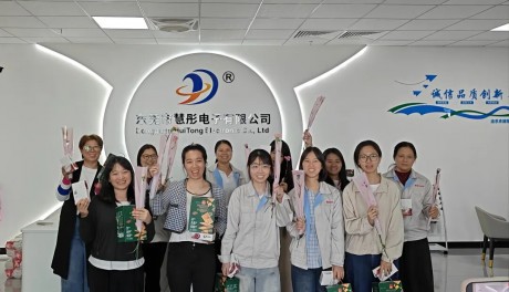 2026慧彤妇女节活动 2026慧彤妇女节活动